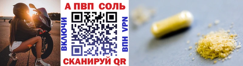 наркотики Буй А ПВП СК