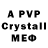 A-PVP Crystall king walker