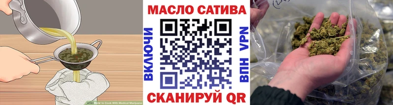 купить   Буй  Печенье с ТГК марихуана 
