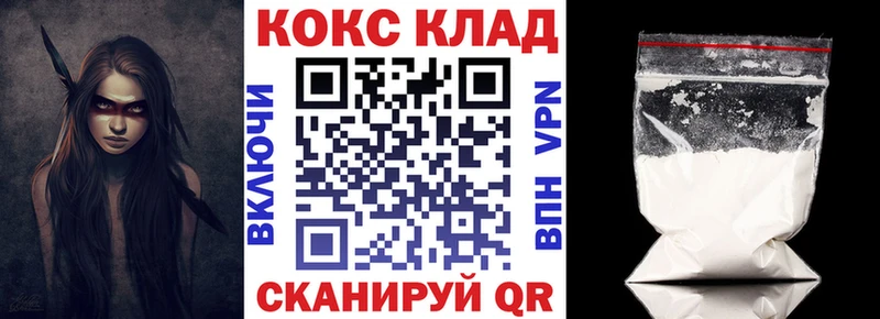 Кокаин FishScale  Буй 
