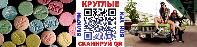 МЕГА зеркало  Буй  ЭКСТАЗИ бентли 