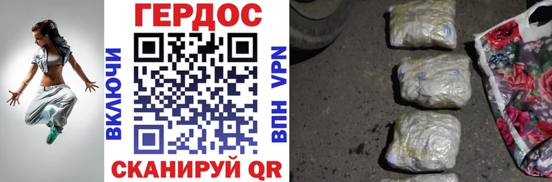 сколько стоит  omg как зайти  ГЕРОИН Афган  Буй 