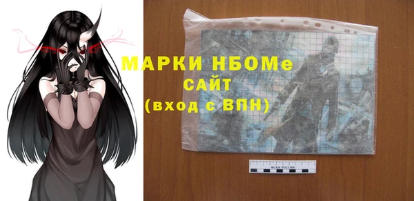 дистиллят марихуана Алексеевка