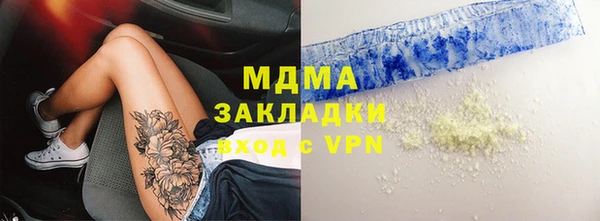 дистиллят марихуана Алексеевка