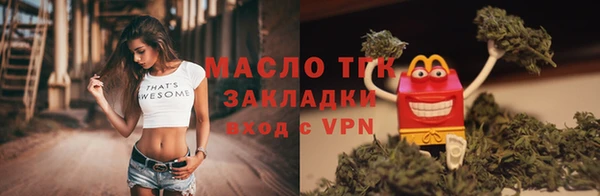 дистиллят марихуана Алексеевка