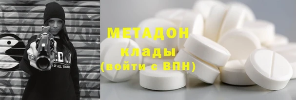 дистиллят марихуана Алексеевка
