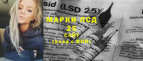 прущие крисы Алзамай