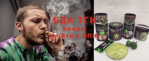 дистиллят марихуана Алексеевка