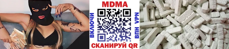 МДМА молли Буй