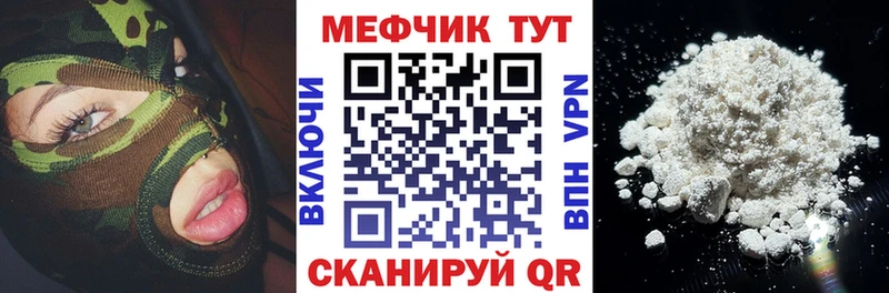 Меф мука  Буй 