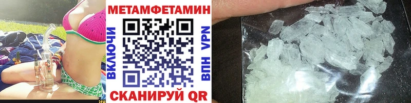 продажа наркотиков Буй нарко площадка клад Первитин пудра blacksprut ONION