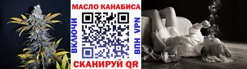 купить наркоту  Буй  darknet Telegram  Дистиллят ТГК Wax 